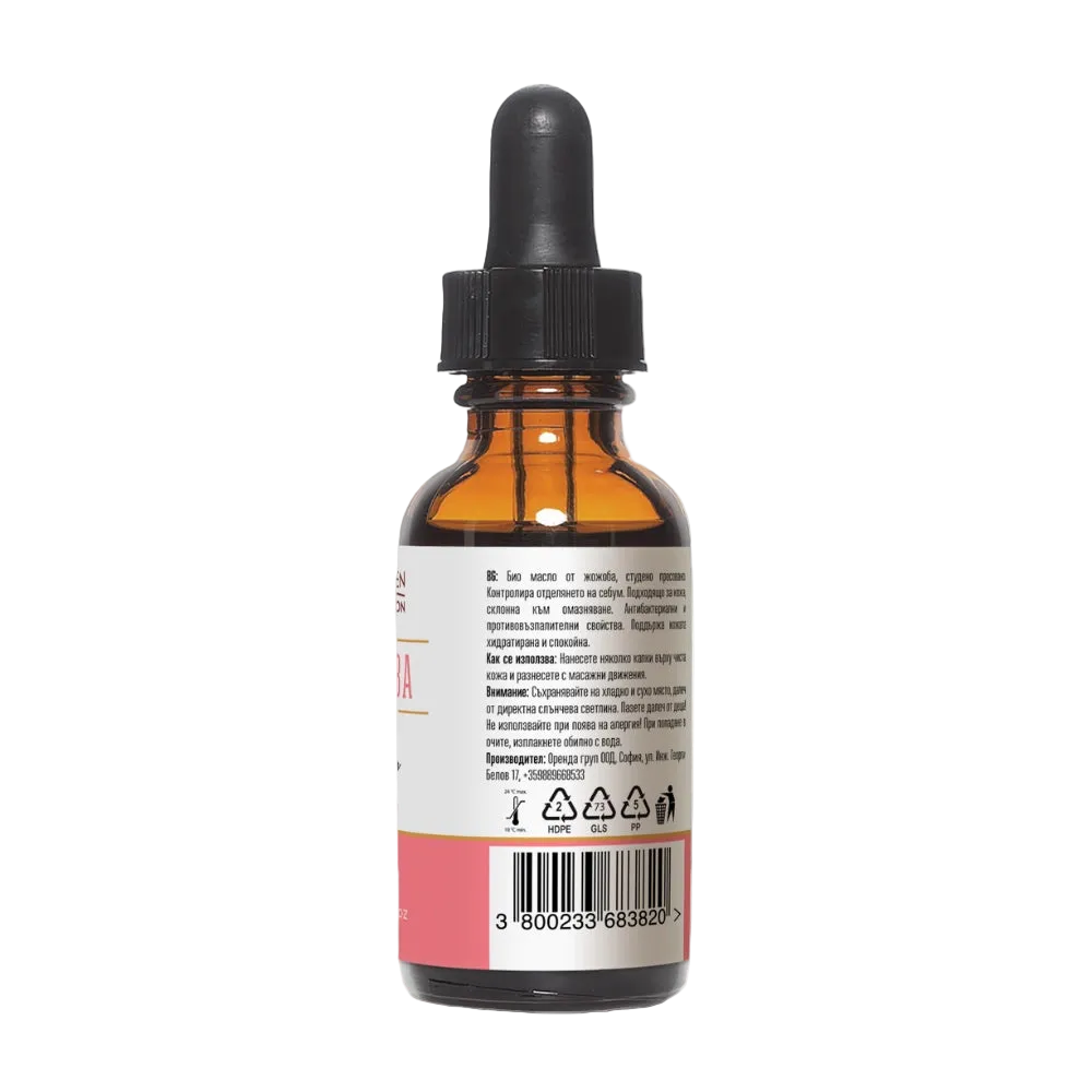 Био масло от жожоба WOODEN SPOON 30ml