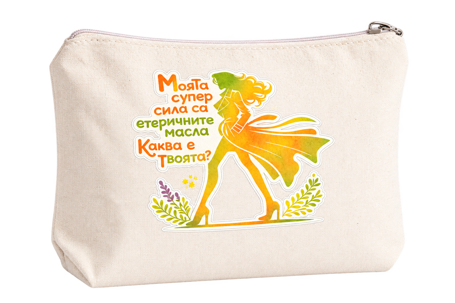 Несесер СУПЕРСИЛА оранжева