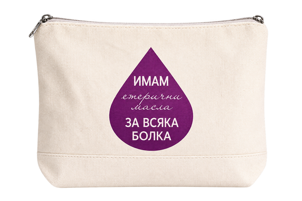 Несесер БОЛКА лилава