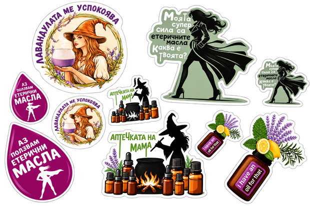 Стикери за арома фенове