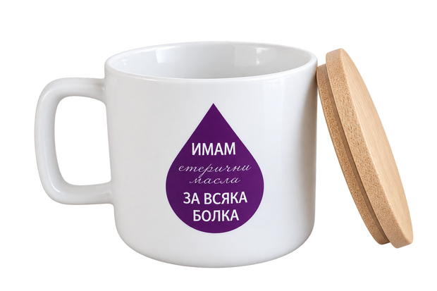 Керамична чаша с бамбуков капак „Имам етерично масло за всяка болка“