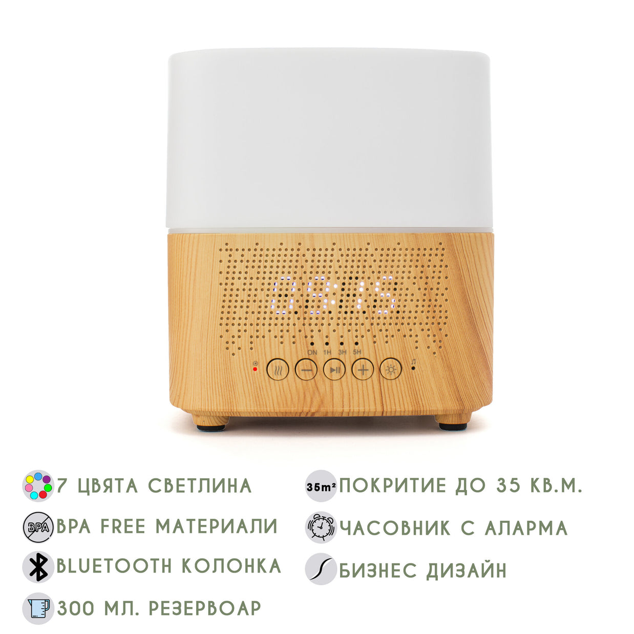 Ултразвуков дифузер Zenith светло дърво